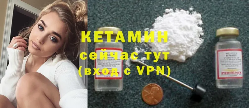 наркота  мега ССЫЛКА  КЕТАМИН VHQ  Болотное 